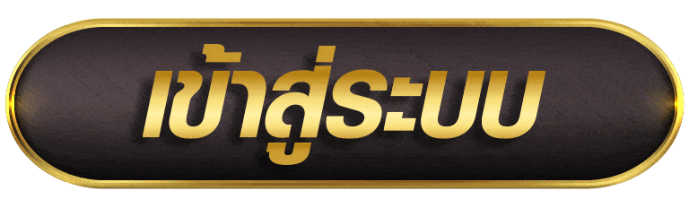 ASWIN888 เข้าสู่ระบบ